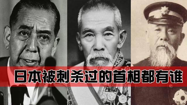 各国历史总统被刺杀（历史上被刺杀身亡的26位国家元首）(2)