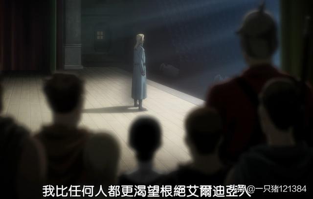 进击的巨人奇行种实力排行榜（威利戴巴曝光历史真相）(10)