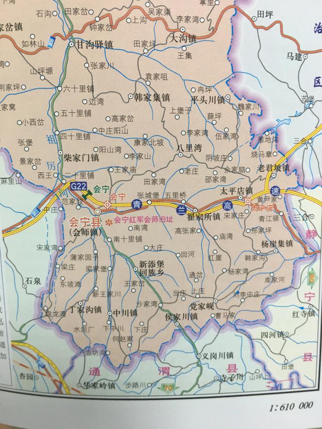 会宁会师的历史作用（甘肃会宁会师之城）(15)