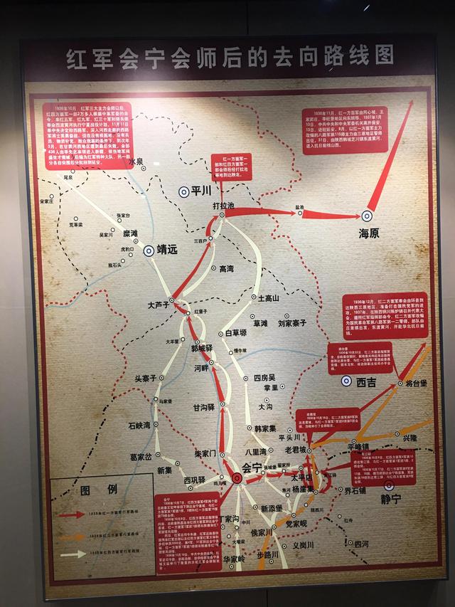 会宁会师的历史作用（甘肃会宁会师之城）(13)