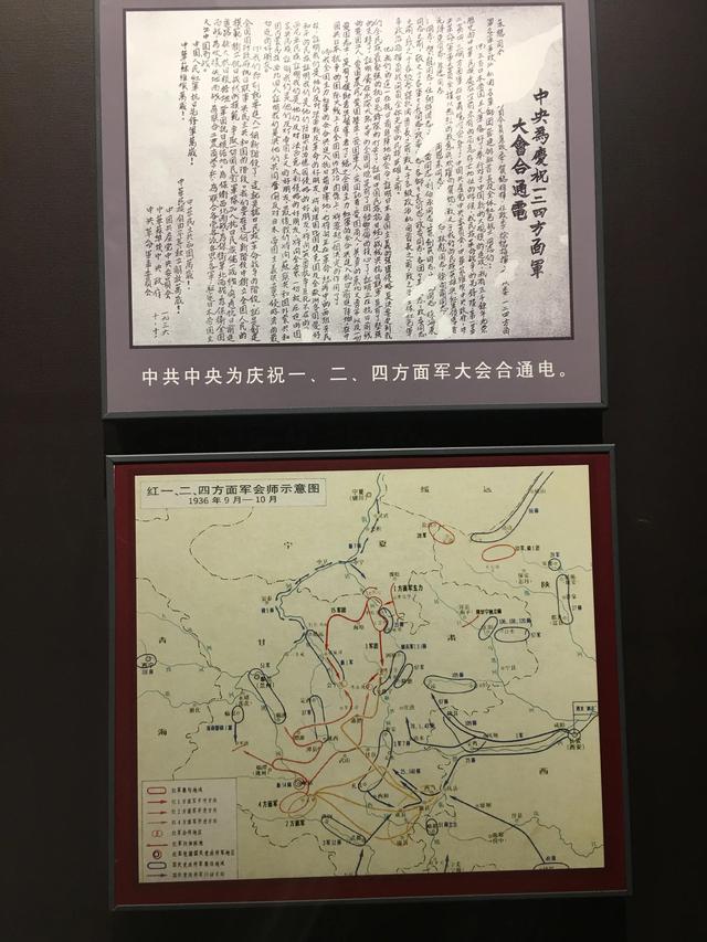 会宁会师的历史作用（甘肃会宁会师之城）(14)