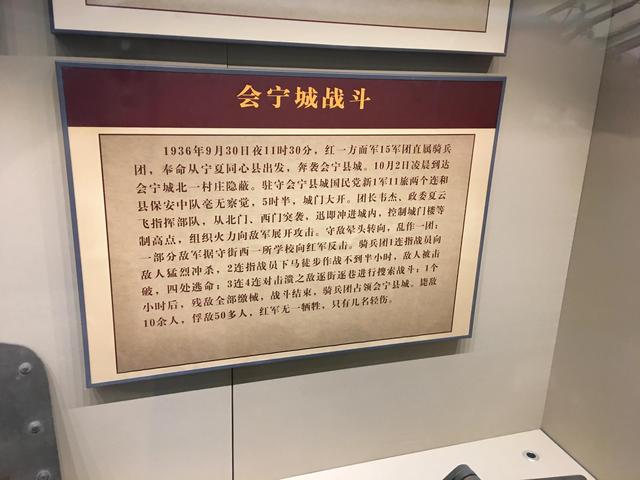 会宁会师的历史作用（甘肃会宁会师之城）(11)