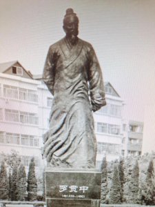 ​罗贯中历史简介（罗贯中是哪里人）