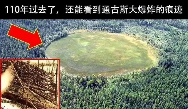 历史上最著名的奇闻异事（世界十大奇闻事件）(5)