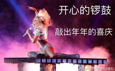 ​最经典的超级碗中场秀（美国历史上最经典的超级碗中场秀）
