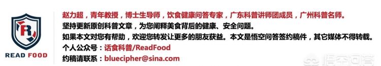 冷冻苹果可以解冻吃吗，冰箱冷藏过后的苹果能吃吗？图6