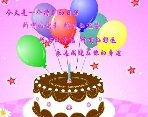 发自己生日的幽默说说