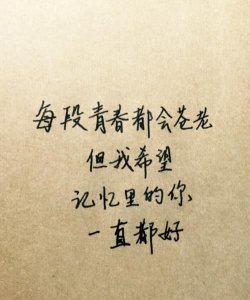 ​表达爱情的句子，表达爱意的句子经典？
