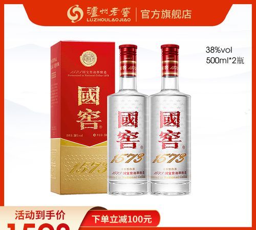 国窖1573是哪个酒厂