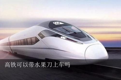 粉刺针可以带进地铁吗
