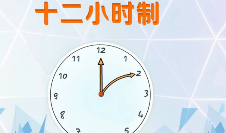 分针一天走几圈