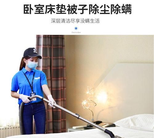 别人用过的床垫如何消毒