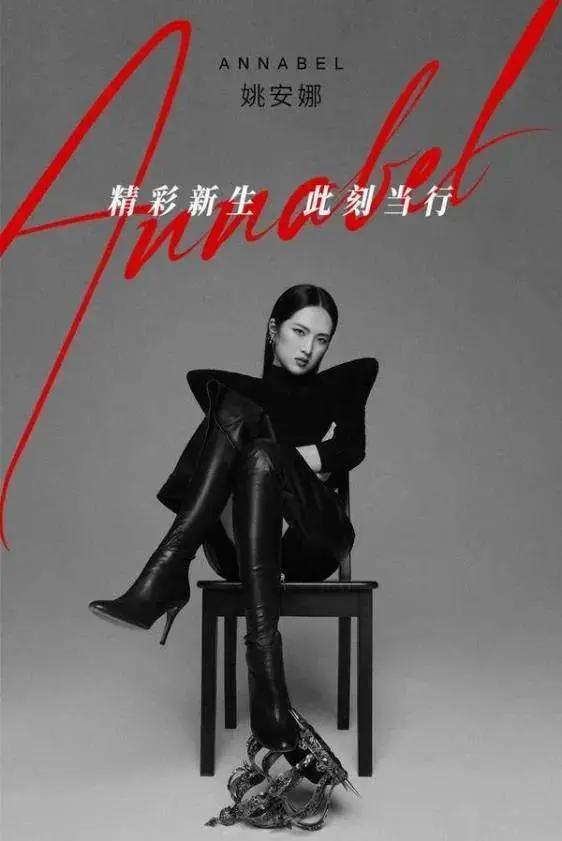 孟晚舟和姚安娜是一个妈妈（孟晚舟回国姚安娜写错字被嘲）(21)