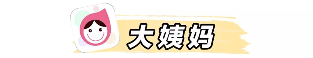 妊娠分娩育儿知识（新手爸妈看过来）(3)