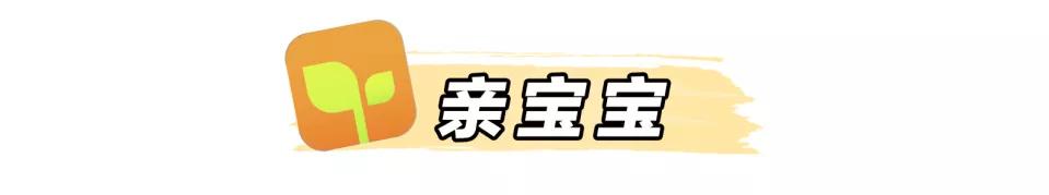 妊娠分娩育儿知识（新手爸妈看过来）(19)