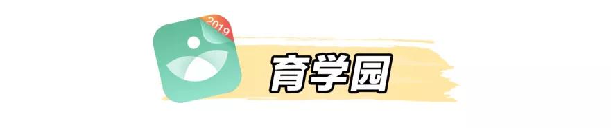 妊娠分娩育儿知识（新手爸妈看过来）(10)