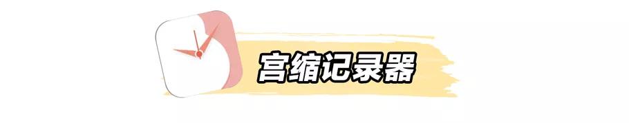 妊娠分娩育儿知识（新手爸妈看过来）(15)