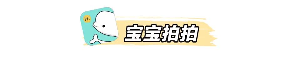 妊娠分娩育儿知识（新手爸妈看过来）(27)