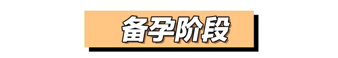 妊娠分娩育儿知识（新手爸妈看过来）(2)