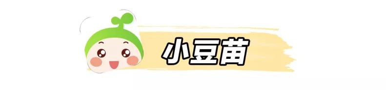 妊娠分娩育儿知识（新手爸妈看过来）(24)
