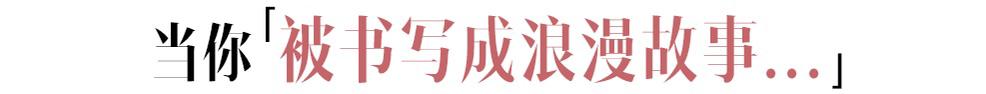 朴敏英谈恋爱了没有（分手的速度向朴敏英看齐）(11)