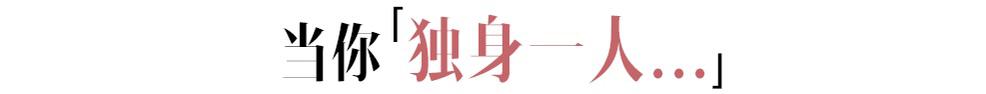 朴敏英谈恋爱了没有（分手的速度向朴敏英看齐）(16)