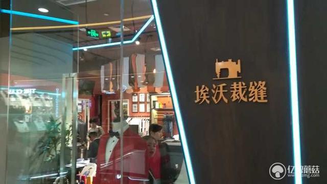 顶级纯羊毛西装（埃沃亚麻西装体验评测）(1)