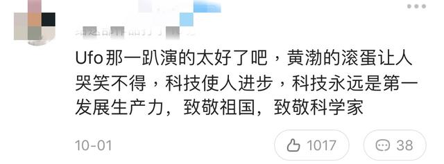 我和我的家乡票房突破5亿（我和我的家乡口碑大爆）(8)