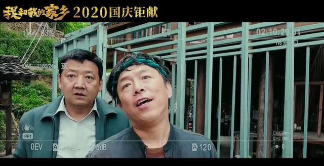 我和我的家乡票房突破5亿（我和我的家乡口碑大爆）(11)