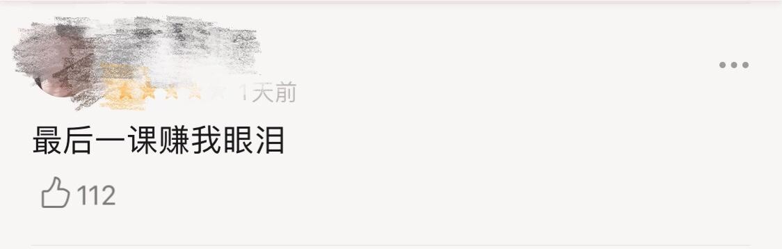 我和我的家乡票房突破5亿（我和我的家乡口碑大爆）(23)