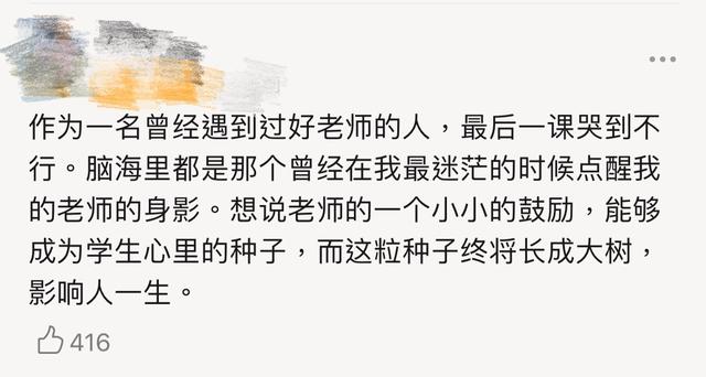 我和我的家乡票房突破5亿（我和我的家乡口碑大爆）(22)