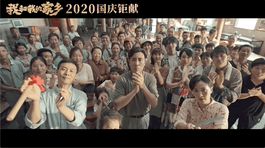 我和我的家乡票房突破5亿（我和我的家乡口碑大爆）(25)