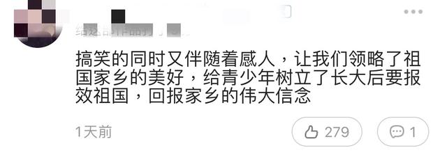 我和我的家乡票房突破5亿（我和我的家乡口碑大爆）(19)