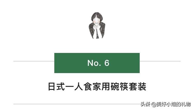 情侣必备的10件礼物（从来没人告诉过我）(24)