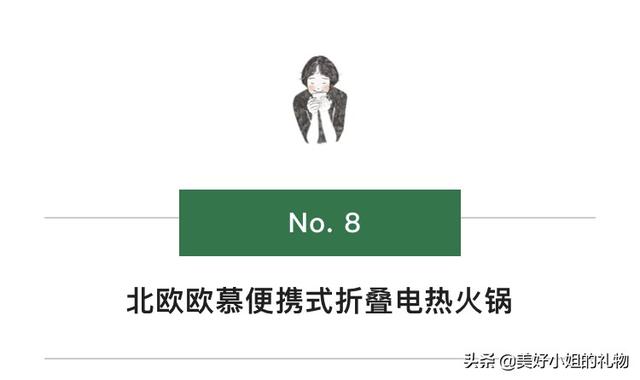 情侣必备的10件礼物（从来没人告诉过我）(32)