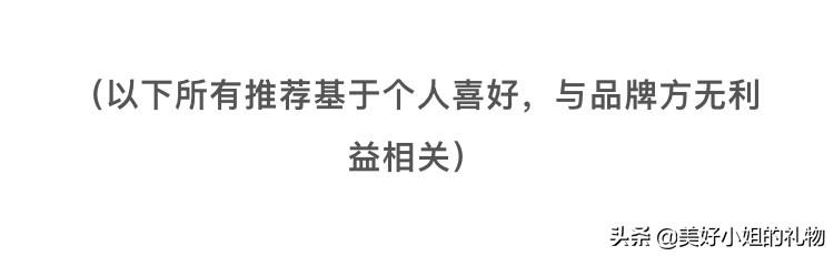 情侣必备的10件礼物（从来没人告诉过我）(3)