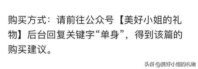 情侣必备的10件礼物（从来没人告诉过我）(19)