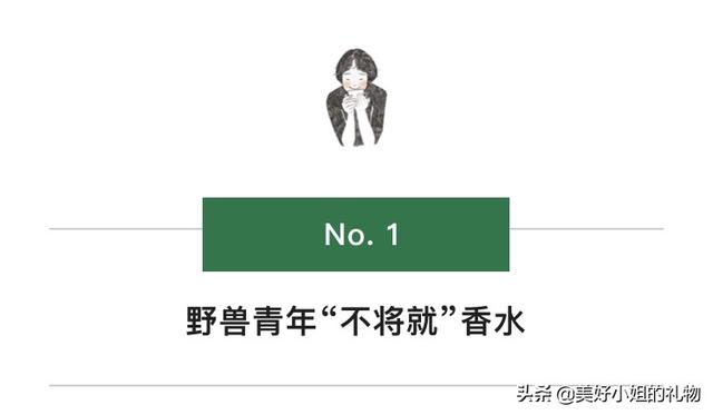 情侣必备的10件礼物（从来没人告诉过我）(4)