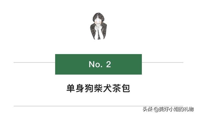 情侣必备的10件礼物（从来没人告诉过我）(8)