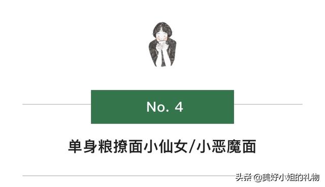 情侣必备的10件礼物（从来没人告诉过我）(16)