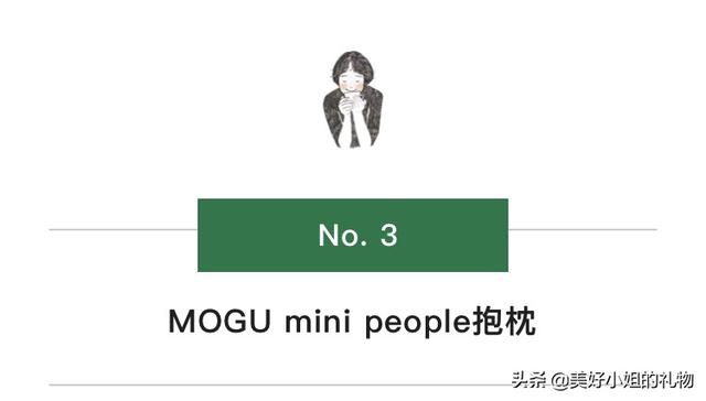 情侣必备的10件礼物（从来没人告诉过我）(12)
