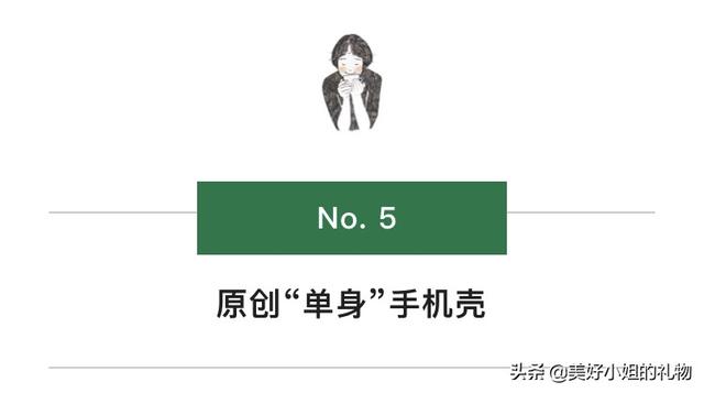 情侣必备的10件礼物（从来没人告诉过我）(20)