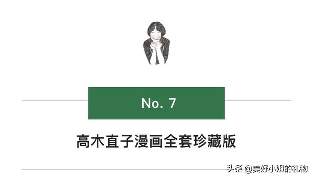 情侣必备的10件礼物（从来没人告诉过我）(28)