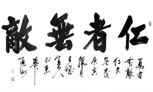 孟子十大经典故事（天不生仲尼万古如长夜）(4)