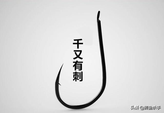 钓鱼最常用的几号鱼钩参数表（野钓:6个钩型8种鱼）(2)
