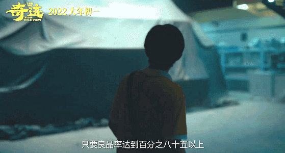 2023年春节档总票房突破60亿（春节档最大赢家）(21)