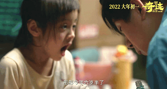 2023年春节档总票房突破60亿（春节档最大赢家）(16)