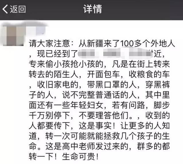 人吃猪肉感染sk5病毒是真的吗（3人吃鱼感染SK5病毒死亡）(3)
