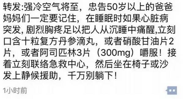 人吃猪肉感染sk5病毒是真的吗（3人吃鱼感染SK5病毒死亡）(7)
