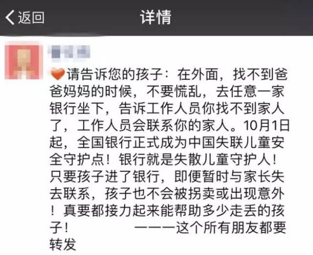 人吃猪肉感染sk5病毒是真的吗（3人吃鱼感染SK5病毒死亡）(5)